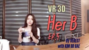 【180 3D VR】她的B EP5 3分钟做饭